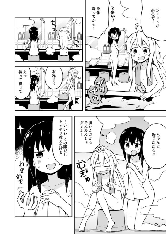 お兄ちゃんはおしまい!総集編123 [GRINP] | DLsite 同人