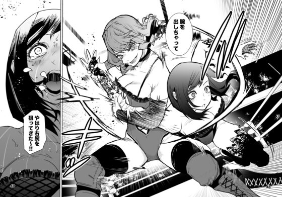 Girs in the Ring+ [ガチ★ドランカーズ] | DLsite 同人