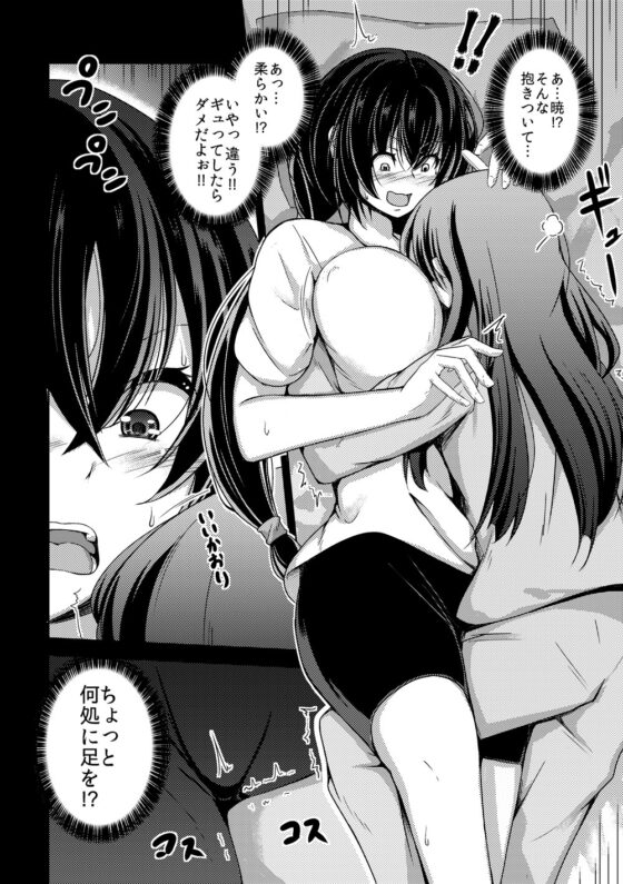 男提督艦娘化改 [ぷっしゅぽっぷ+] | DLsite 同人