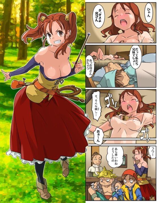 勇者さまが死んだので帰ります!CG集No.01 [まいまい横丁] | DLsite 同人