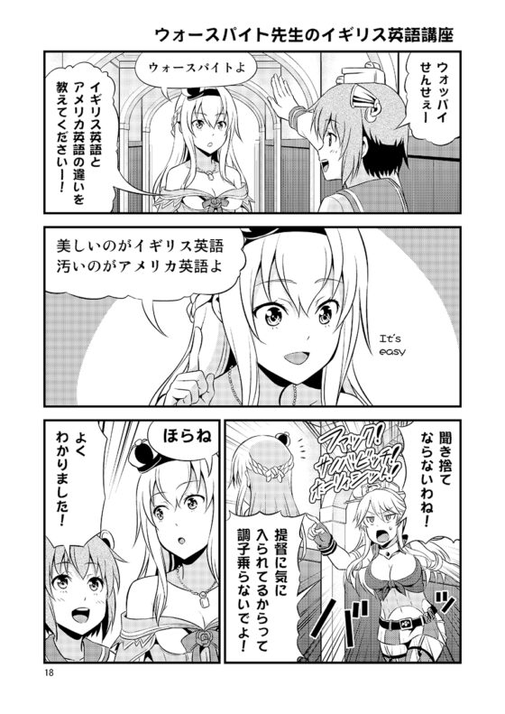 友毒屋 艦○れコメディ大全集 [友毒屋] | DLsite 同人