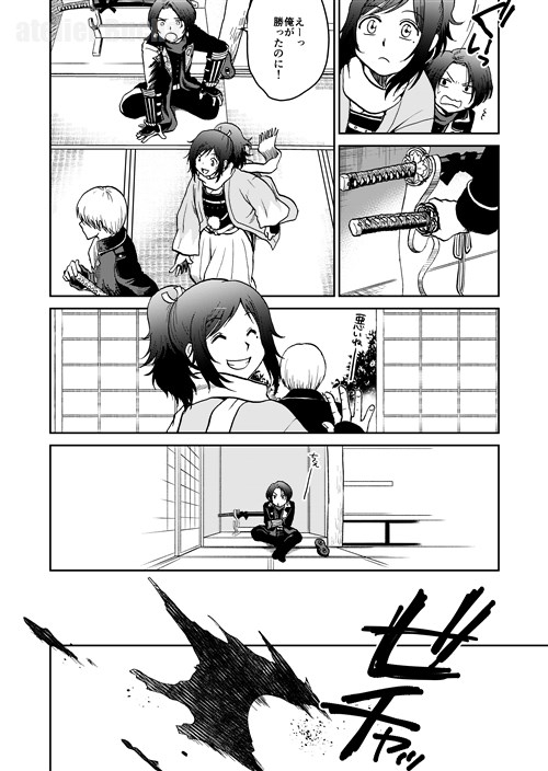さよなら、真選組 [atelier Bucha] | DLsite 同人