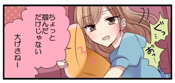 B&C busting Vol.1 [女闘美学園] | DLsite 同人
