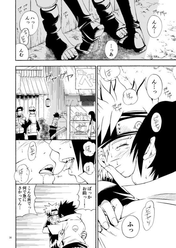 if～もしも望んだ世界へ行けるのなら [3.5等身] | DLsite 同人