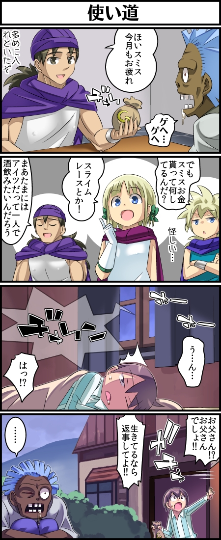 勇者さまが死んだので帰ります!CG集No.05 [まいまい横丁] | DLsite 同人