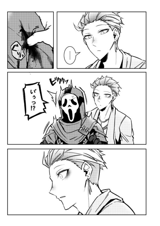 相部屋サイコパス [空色イン] | DLsite 同人