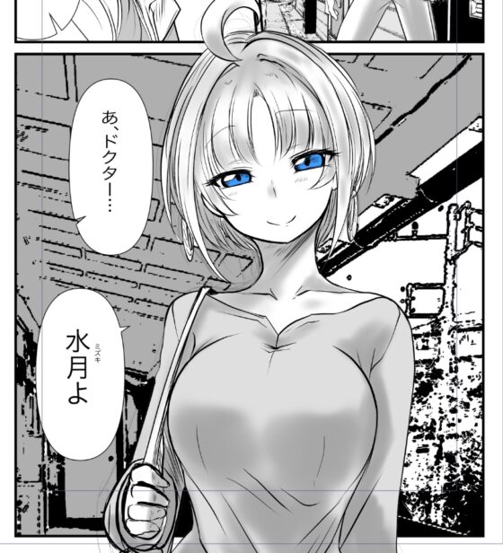 双子の死神に恋する話-Elegos4 [九十九月夜] | DLsite 同人