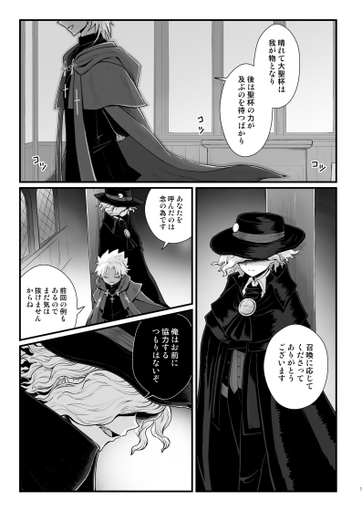 夜明け前 [MAHAPARINIRVANA] | DLsite 同人