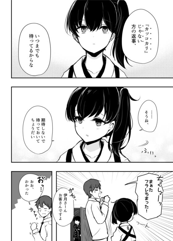ギルド [雨洩り宿] | DLsite 同人