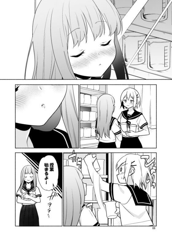 意地っ張りさんとへたれちゃん [ぐつとま] | DLsite 同人