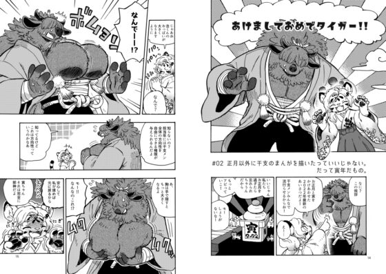 HYPER MARBLE EXTREME vol.2 [MARBLE DOG] | DLsite 同人