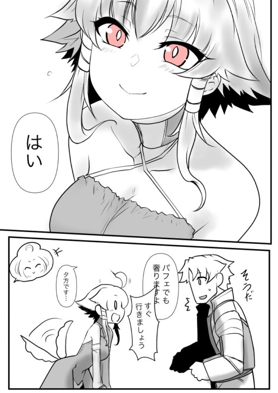 双子の死神に恋する話-Elegos7 [九十九月夜] | DLsite 同人