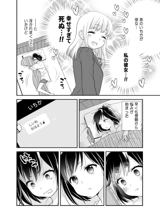 放課後 2nd season [スイートピー&COCOA BREAK] | DLsite 同人