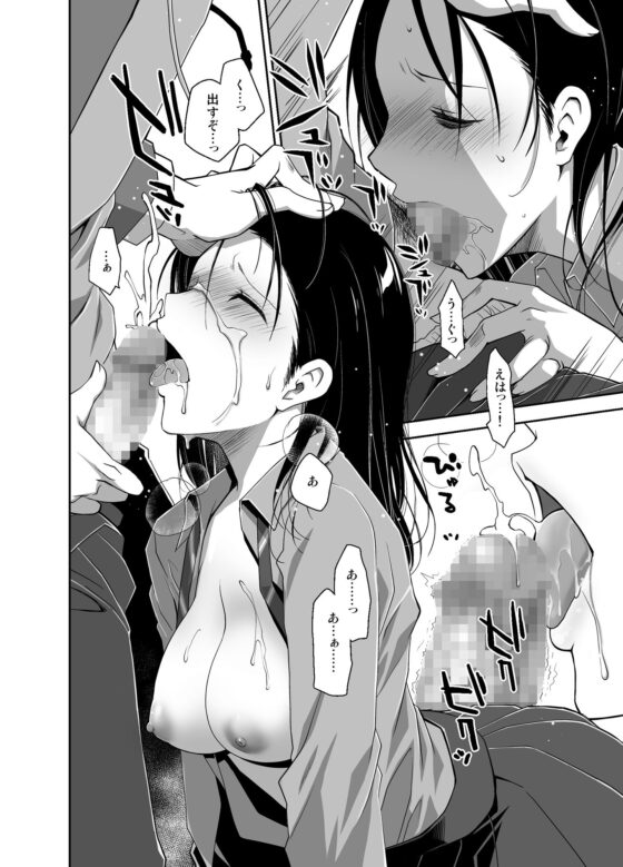 嘘の君とあの娘の秘密(ぽんこつわーくす) - FANZA同人