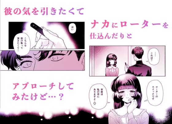 私のスイッチと彼のスイッチ [まるいクレヨン] | DLsite がるまに