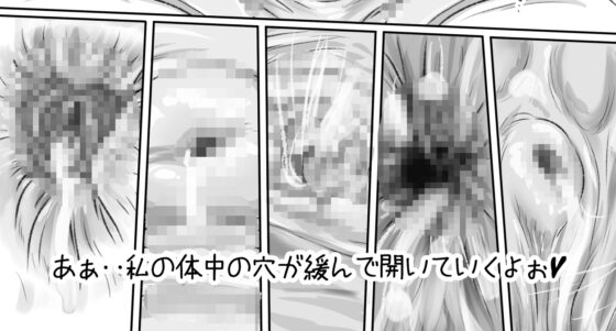 膀胱満タン状態で膣穴をクスコで拡げておしっこするとこ 観せてあげてたら‥ [つるや] | DLsite 同人 - R18