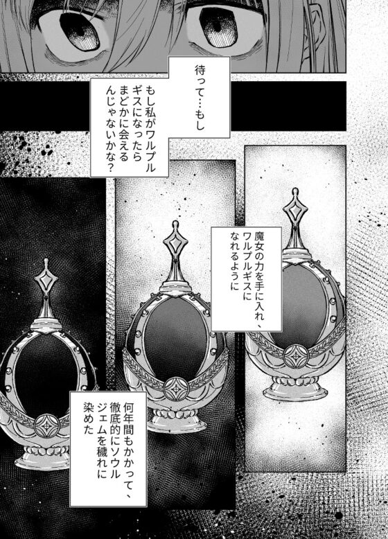 あなたのそばにいたい [葉子貓] | DLsite 同人