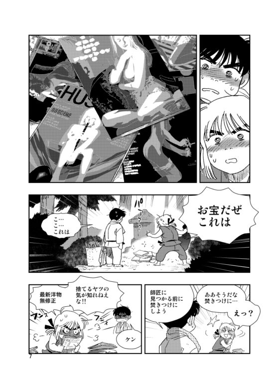 Sexy Boys [秘密主ギ。] | DLsite がるまに