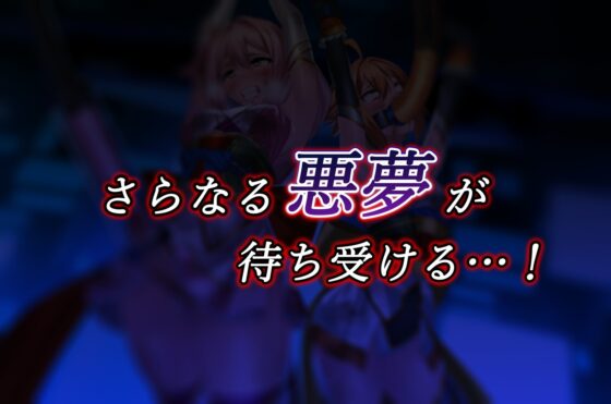 Shinobi Girl Bad End 退魔忍敗北禄 弐 [めかぶ亭] | DLsite 同人 - R18