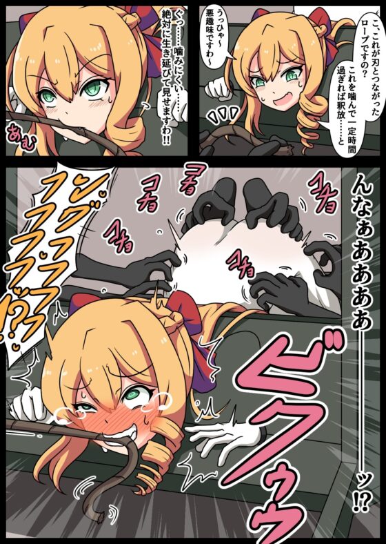 ミッくすぐりルセットV [ポメ鮫定食屋] | DLsite 同人 - R18