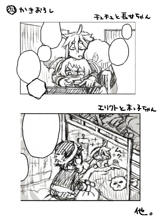 JEWELRY BOX [12576] | DLsite 同人