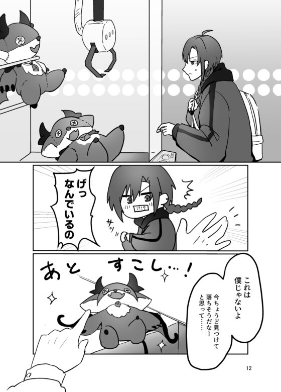 にじゆめ+lejouet [鳥マン] | DLsite 同人