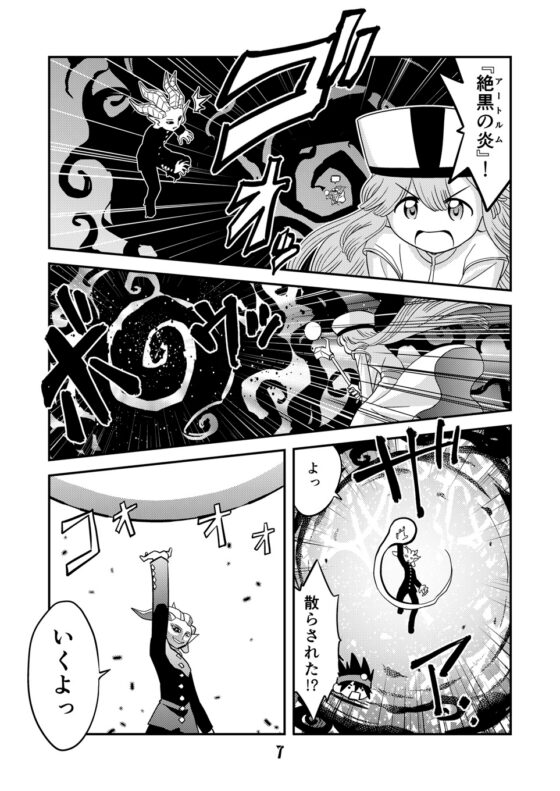 マンガでわかる異世界冒険の書18 [とりからの巣] | DLsite 同人