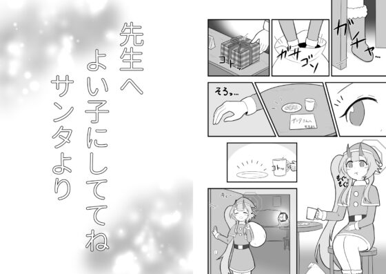 和楽 [たんぐすてん工房] | DLsite 同人