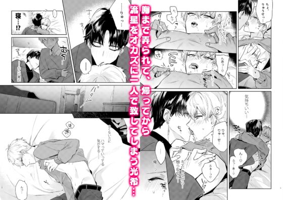 友達だけどSEXしたい。 [えちち工房] | DLsite がるまに