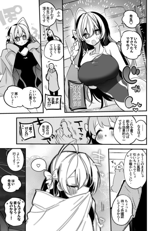 青春漫画アーカイブvol.3 [りんごくらぶ] | DLsite 同人