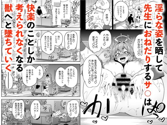 欲情ウサギの食料調達作戦 [しゅにち関数] | DLsite 同人 - R18