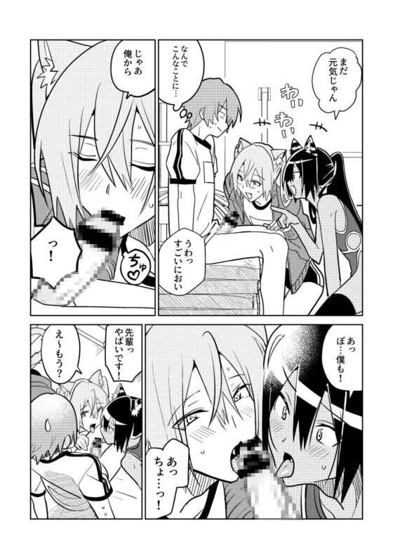 長髪の彼女♂が好き [Y倉庫] | DLsite がるまに