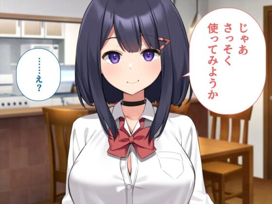 お姉ちゃんと一緒にお風呂～あまあまぬくぬく初めてえっち～ [ペンギン千番地] | DLsite 同人 - R18