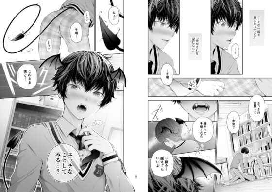 季刊Juvenile 創刊号 [JLabel] | DLsite がるまに