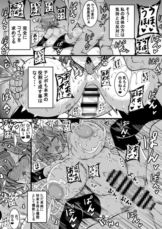 HTSK16 [HTSK] | DLsite 同人 - R18