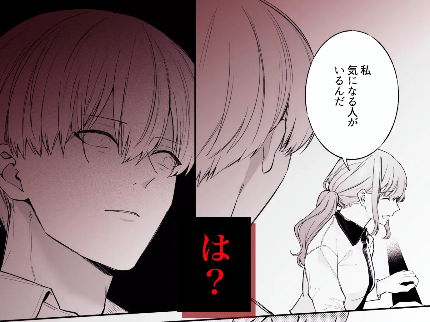 先輩、寝ている間に俺の女になってください [藍田まろやか] | DLsite がるまに