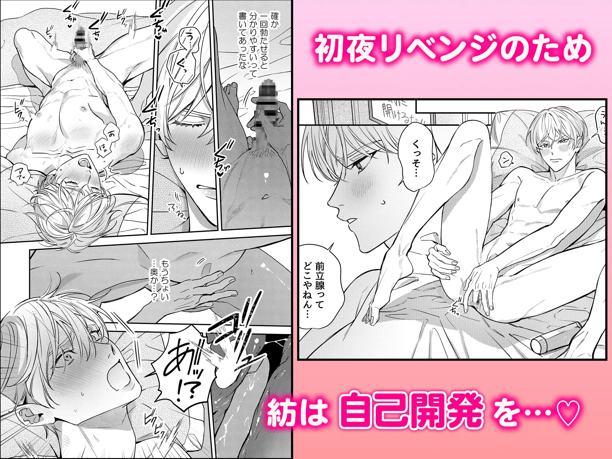 もう一回、シよ。 [どうでもいいよ。] | DLsite がるまに