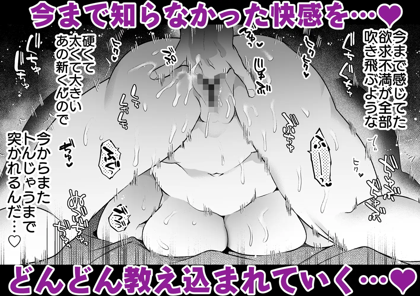 りほさんNTR～夫の命令で私、後輩君に抱かれます。～ [Yatomomin] | DLsite がるまに