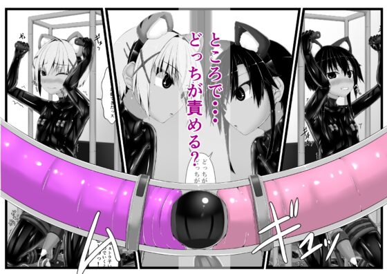 虎×貓巧克力冰淇淋3 [妄想美術部]