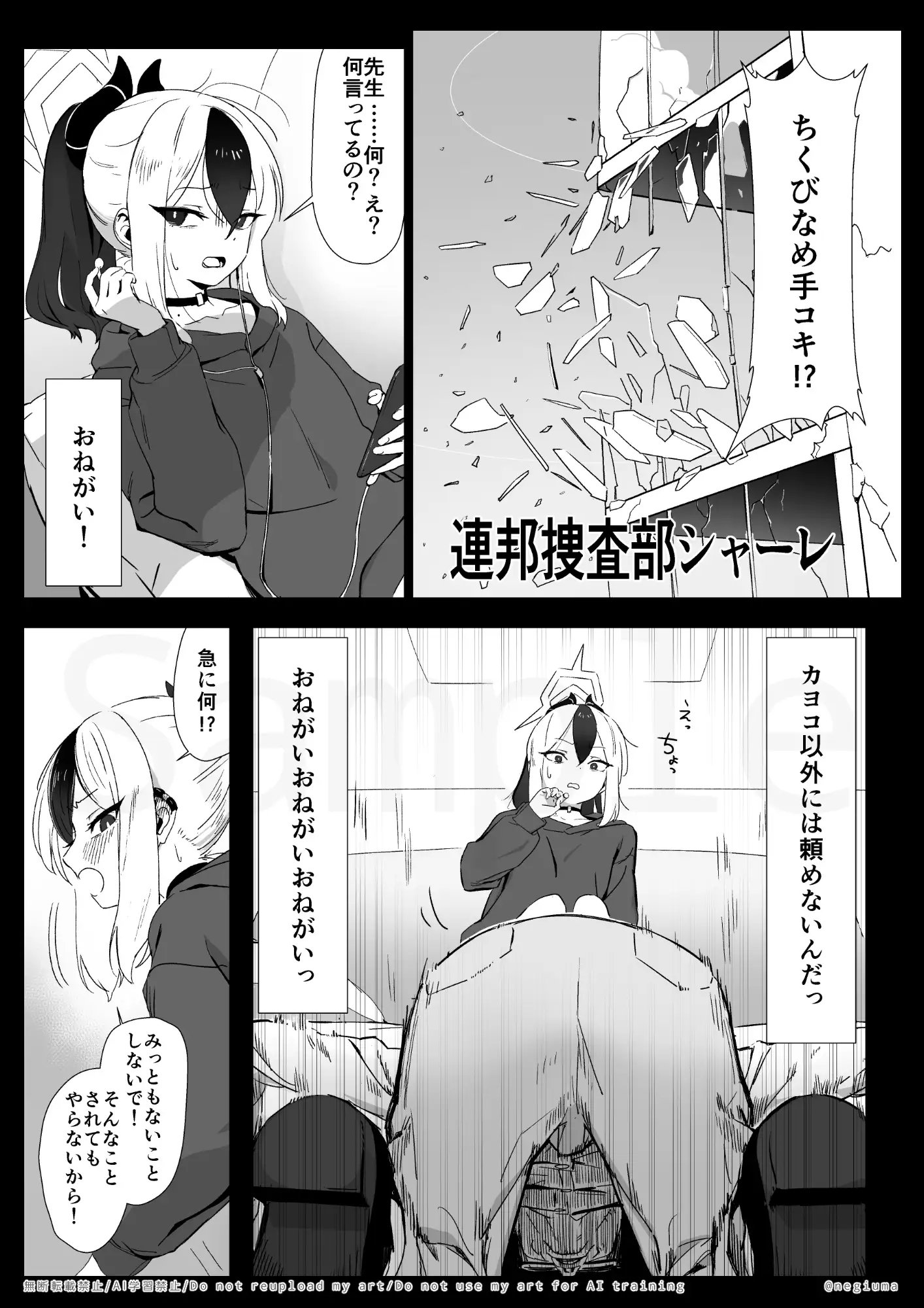 カヨコとセックスする本！前編 [ねぎうま屋] | DLsite 同人 - R18