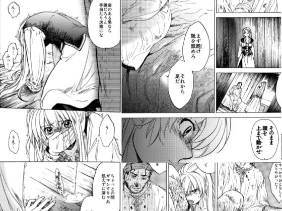 Saint Foire Festival Giselle [床子屋] | DLsite がるまに
