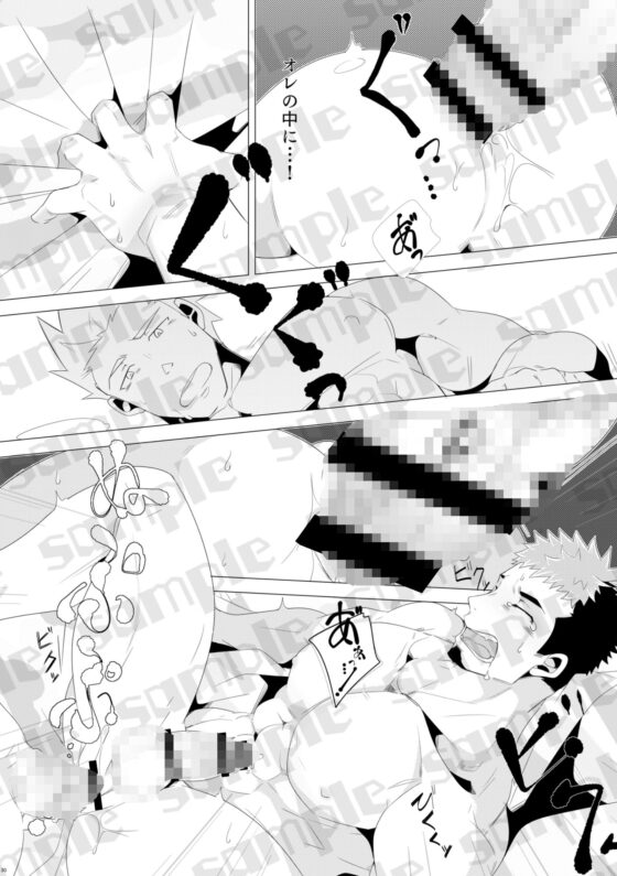 ブラザーとオレの春! [シラヌイ] | DLsite がるまに