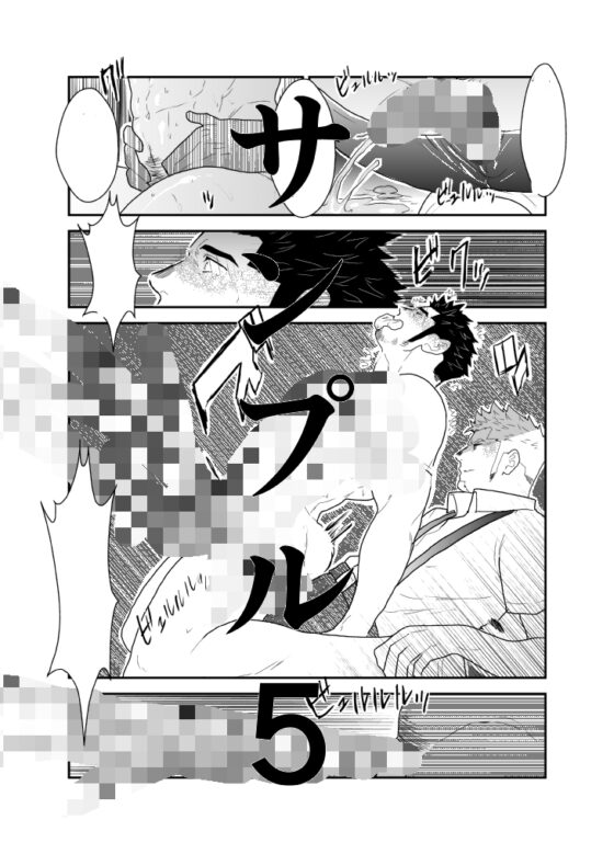 新生トイレの太郎さん [碇夕] | DLsite がるまに