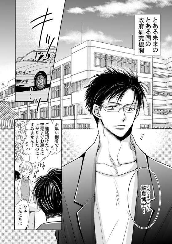 ちんちんvまんまん～クリちんぽ快楽3Pスペシャル～【18禁版】 [藤井あや個人サークル] | DLsite がるまに