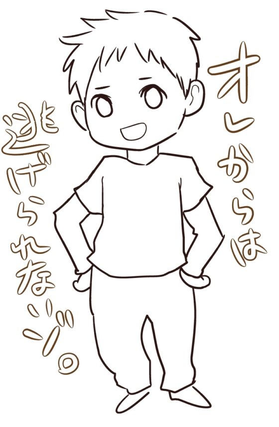 やきもち君とのんびり男 [いつき89] | DLsite がるまに