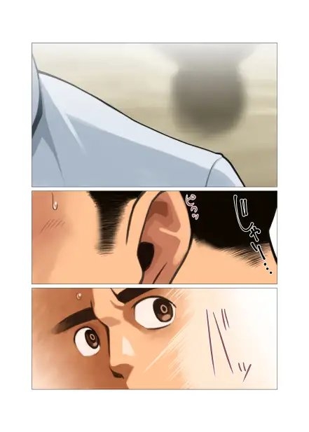 待ち伏せ#04 [我武者ら!] | DLsite がるまに
