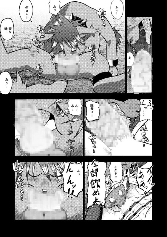 カルマン [スタジオ・ハタケ] | DLsite がるまに