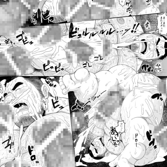 便所教師 [べあている] | DLsite がるまに