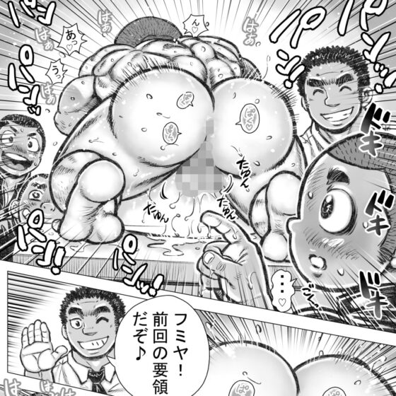 ぼうず生えかけ皮かむり(2) [ハスタードケーキ] | DLsite がるまに