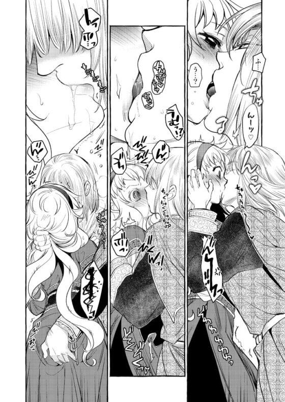Saint Foire Festilaleve Evelyn4 [床子屋] | DLsite がるまに